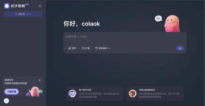 《PEAK》替换本地化 简体中文正式上线