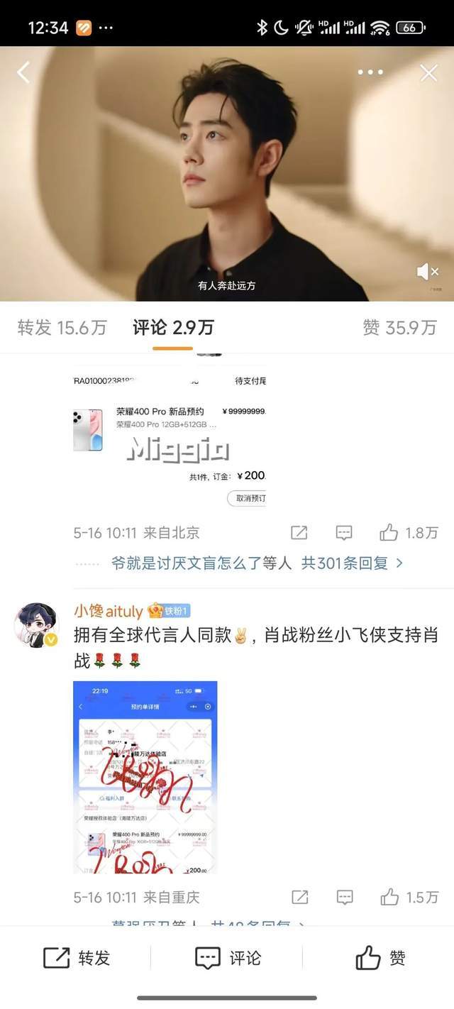 被游戏商店钉坏的Switch 2曝光拍卖 出价突破20万美元