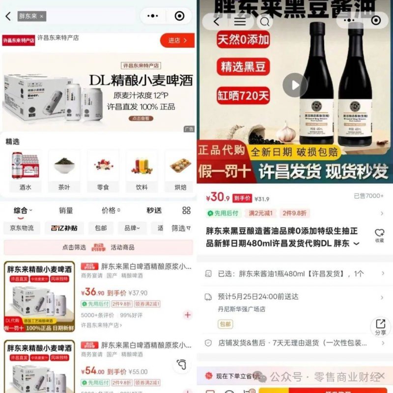 黄仁勋称不用怀疑苹果AI的水平 人家有自己的节奏