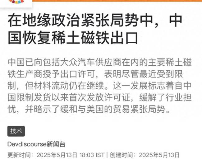 《秘影曼德拉》面向玩家免费开放全新黑麦酒使命