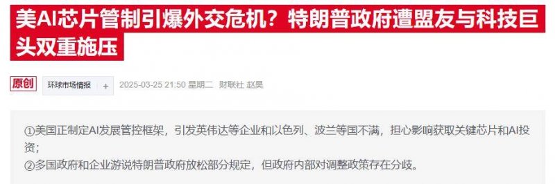 发行商Slitherine庆祝成立25周年 旗下三款名作限免发布